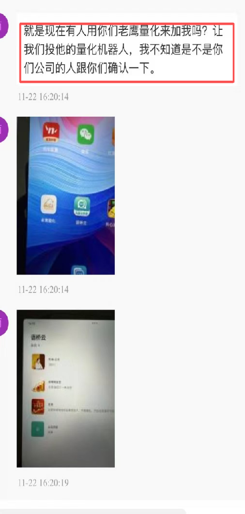 �����ֻ��ƽ�ƽ̨���а�